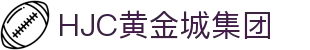 HJC黄金城·(中国区)集团官方网站